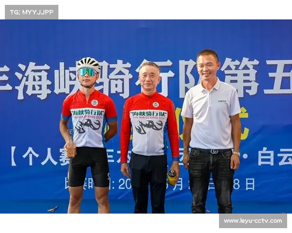 滨州国际赛业余组设男子女子精英组及欢乐骑行组精彩开启